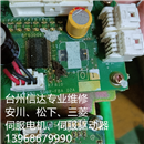 SGDR-FBA 二手安川转换器